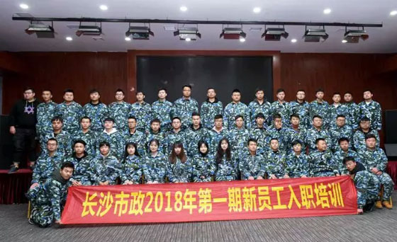 新生培訓(xùn) | 以心迎新，協(xié)同共進(jìn)！